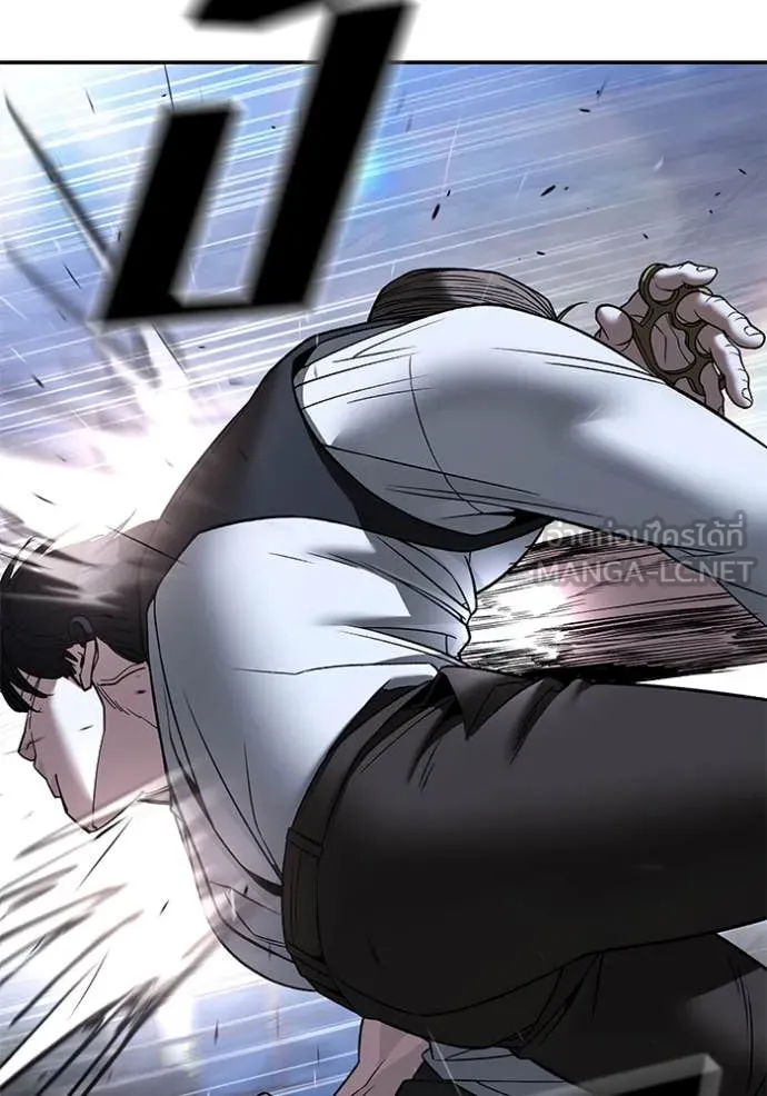 The Bully in Charge Chap 152 - Next Chap 153