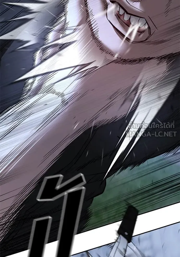 The Bully in Charge Chap 140 - Next Chap 141