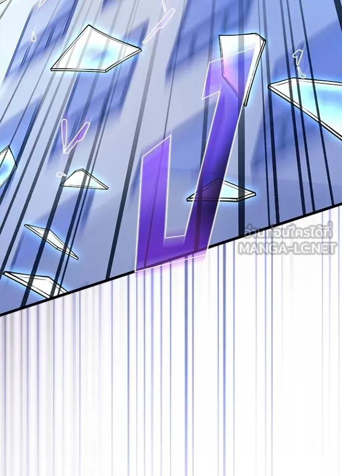 Villain To Kill Chap 175 - Next Chap 176