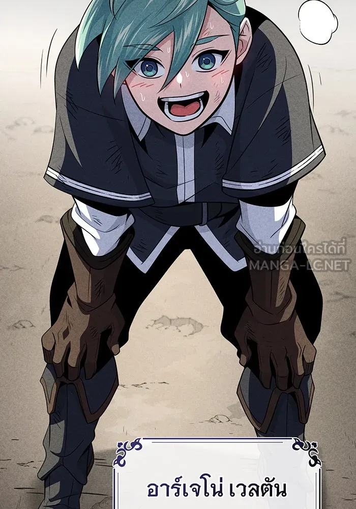 The Dark Magician Transmigrates After 66666 Years – จอมเวทเกิดใหม่ในรอบ 66666 ปี Chap 145 - Next Chap 146