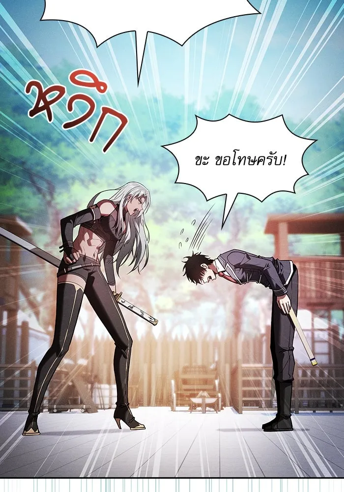 Academy’s Genius Swordmaster – นักดาบอัจฉริยะจากอะคาเดมี Chap 91 - Next Chap 92