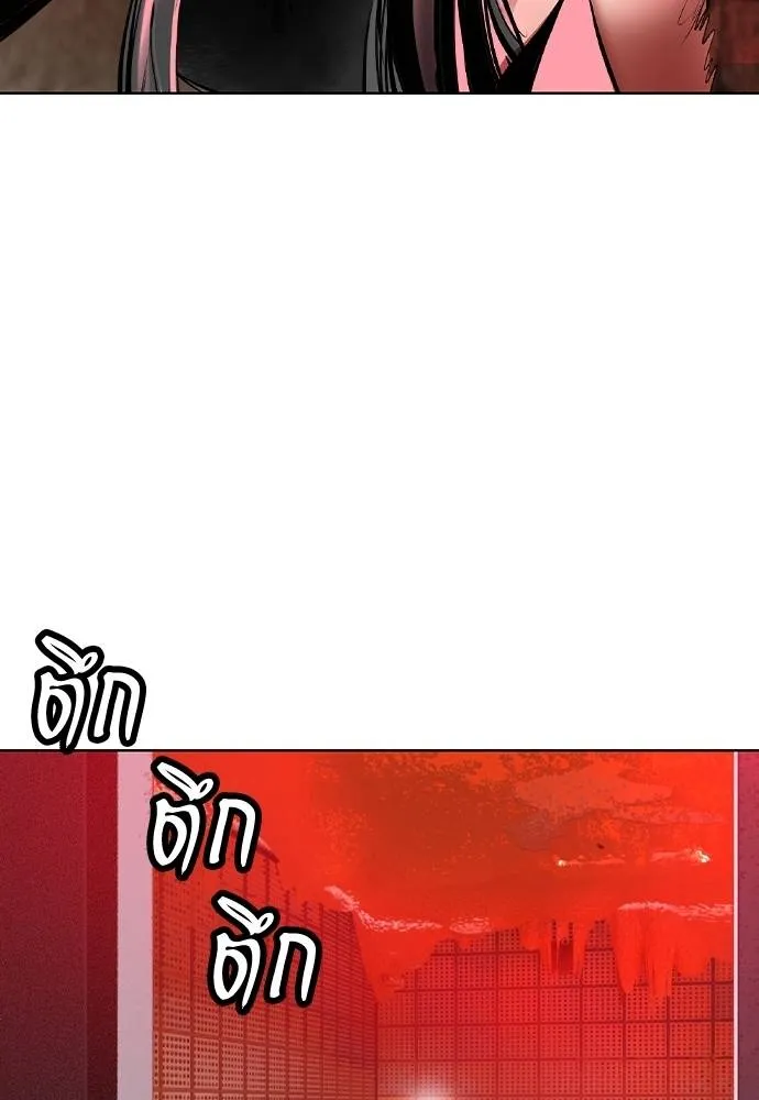 Jungle Juice Chap 129 - Next Chap 130