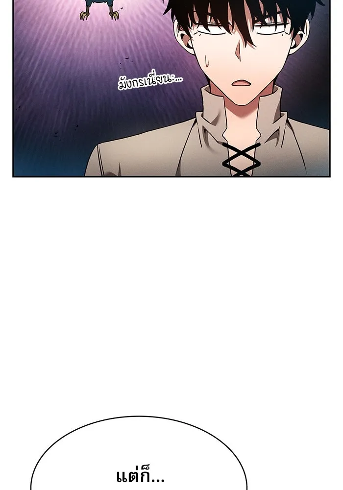 Academy’s Genius Swordmaster – นักดาบอัจฉริยะจากอะคาเดมี Chap 15 - Next Chap 16