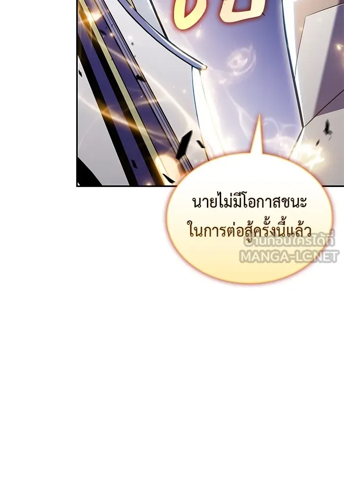 The Regressed Son of a Duke is an Assassin – ลูกชายคนเล็กของดยุกคือมือสังหาร Chap 90 - Next Chap 91