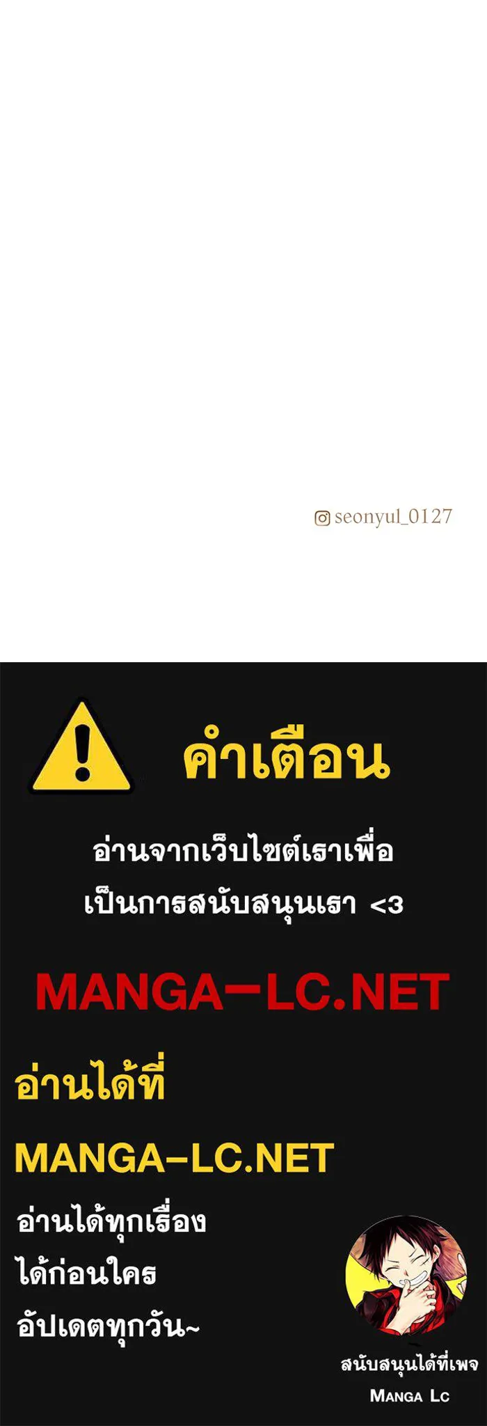 I Obtained a Mythic Item – พลิกชะตาคว้าไอเทมระดับเทพ Chap 23 - Next Chap 24
