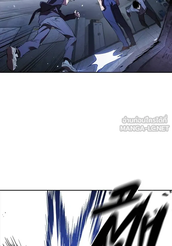 The Great War Chap 29 - Next Chap 30