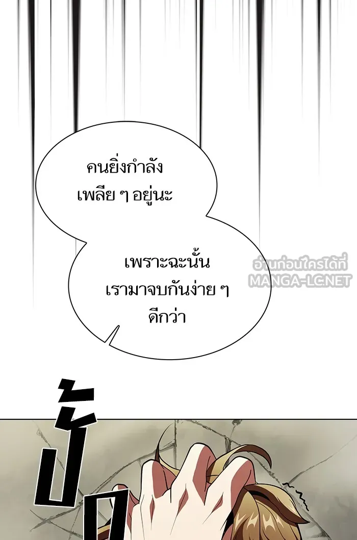 The Tutorial Tower of the Advanced Player – ผู้เล่นขั้นเทพแห่งหอคอยฝึกสอน Chap 52 - Next Chap 53