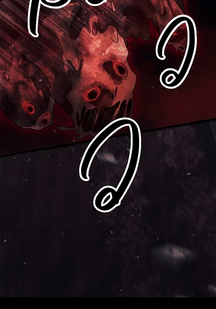 I Obtained a Mythic Item – พลิกชะตาคว้าไอเทมระดับเทพ Chap 46 - Next Chap 47