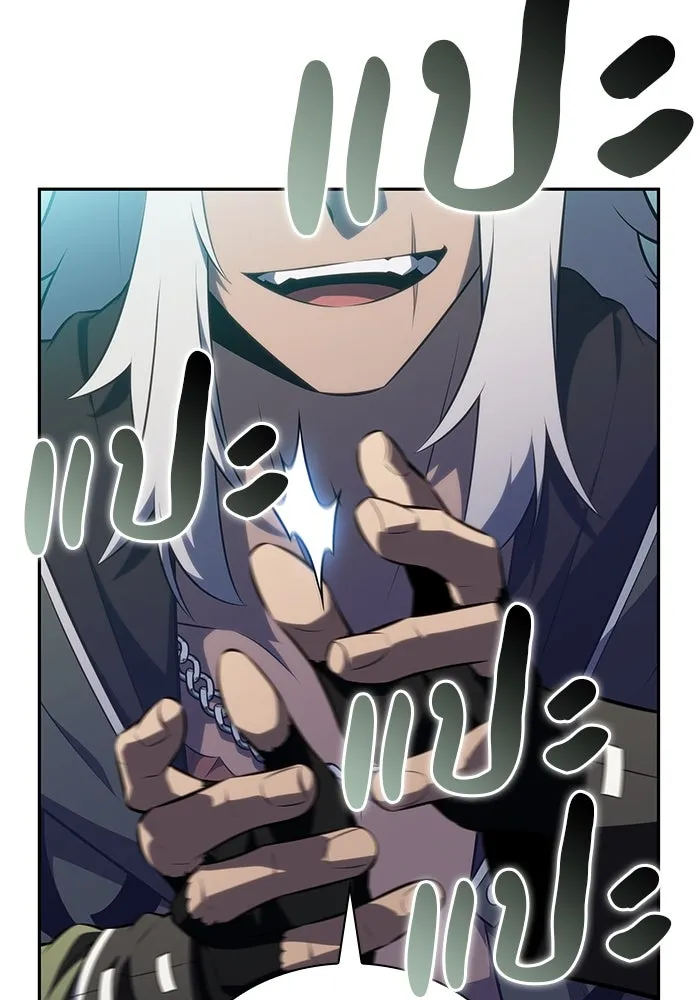 The Regressed Son of a Duke is an Assassin – ลูกชายคนเล็กของดยุกคือมือสังหาร Chap 46 - Next Chap 47