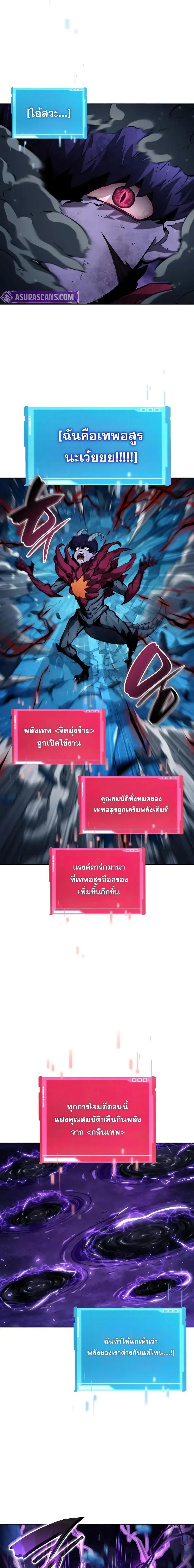 Boundless Necromancer Chap 133 - Next Chap 134