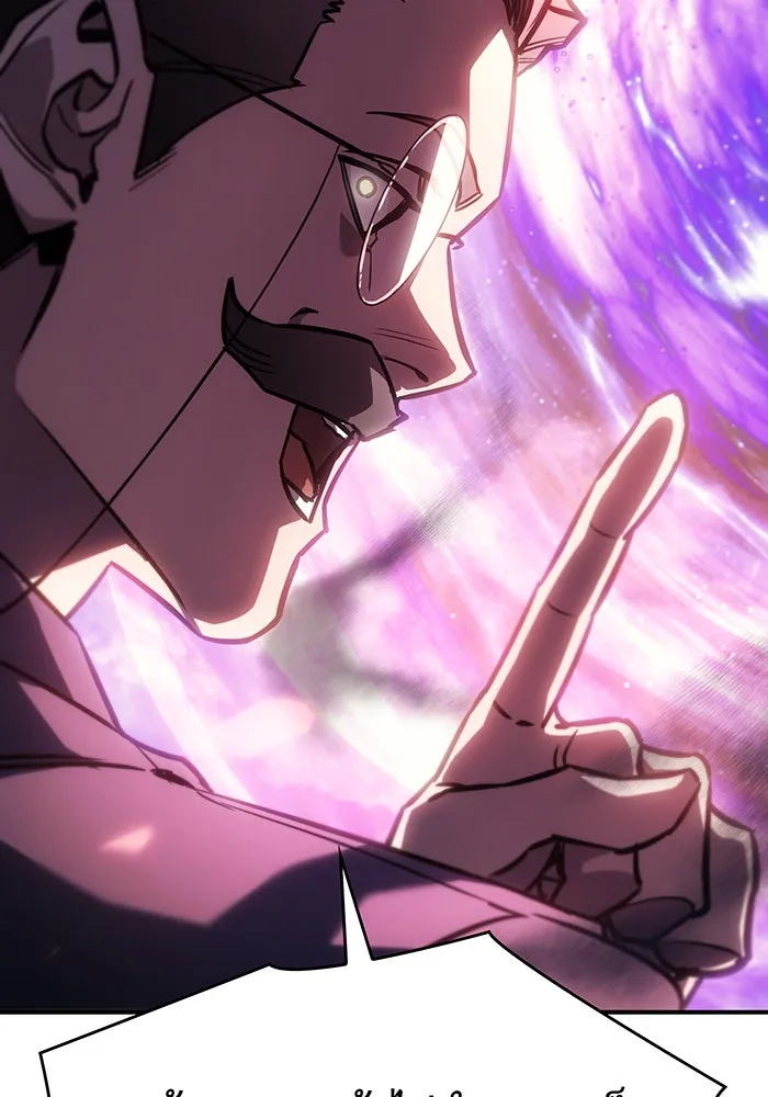 Regressing With the King’s Power – เกิดใหม่พร้อมพลังแห่งราชัน Chap 19 - Next Chap 20