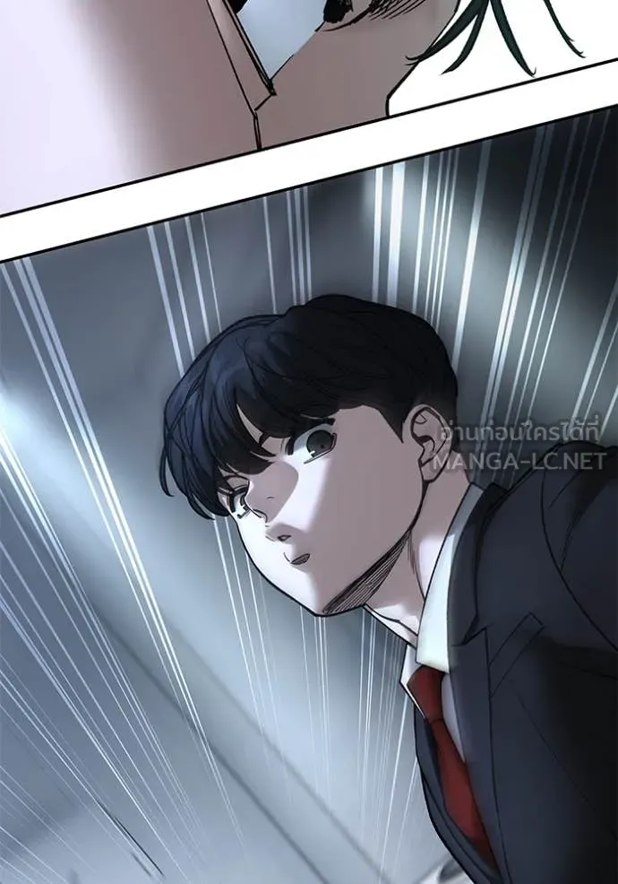 The Bully in Charge Chap 172 - Next Chap 173