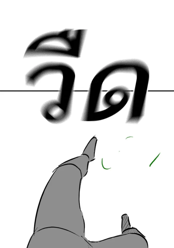 Reality Quest Chap 164.11 - Next Chap 165.11