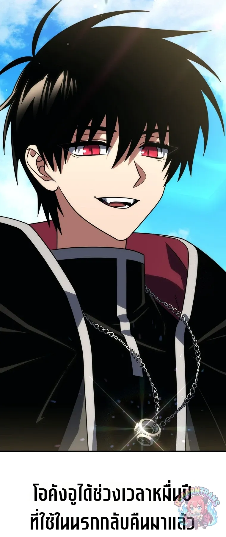 Player Who Returned 10,000 Years Later Chap 152 - Next Chap 153