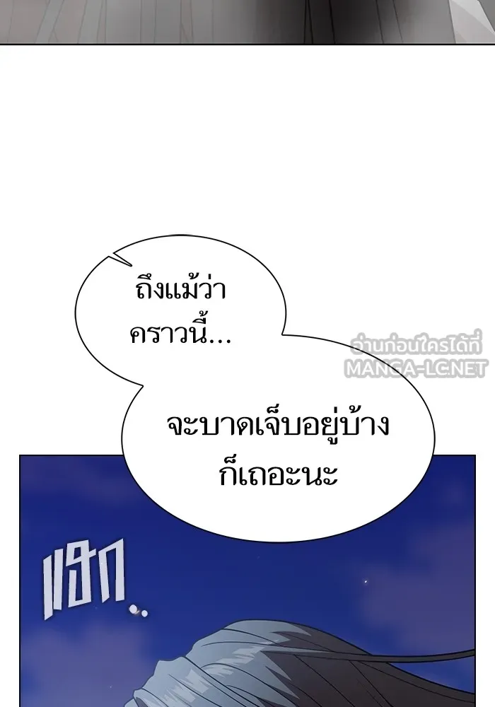 The Tutorial Tower of the Advanced Player – ผู้เล่นขั้นเทพแห่งหอคอยฝึกสอน Chap 188 - Next Chap 189