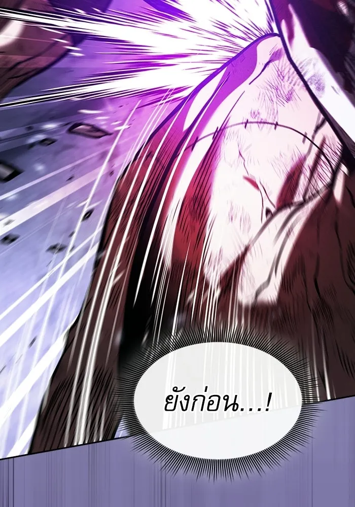 Academy’s Genius Swordmaster – นักดาบอัจฉริยะจากอะคาเดมี Chap 144 - Next Chap 145