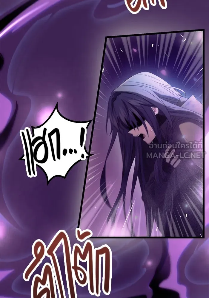 I Obtained a Mythic Item – พลิกชะตาคว้าไอเทมระดับเทพ Chap 38 - Next Chap 39