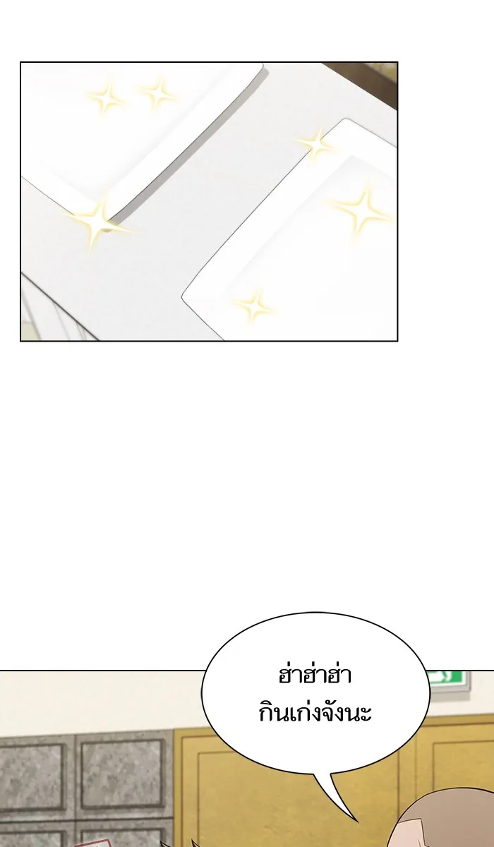 The Tutorial Tower of the Advanced Player – ผู้เล่นขั้นเทพแห่งหอคอยฝึกสอน Chap 55 - Next Chap 56