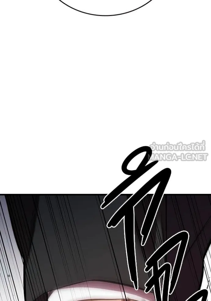 The Great War Chap 39 - Next Chap 40