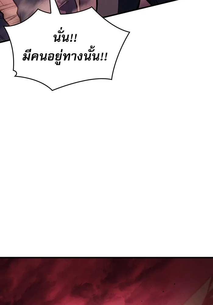 Regressing With the King’s Power – เกิดใหม่พร้อมพลังแห่งราชัน Chap 92 - Next Chap 93