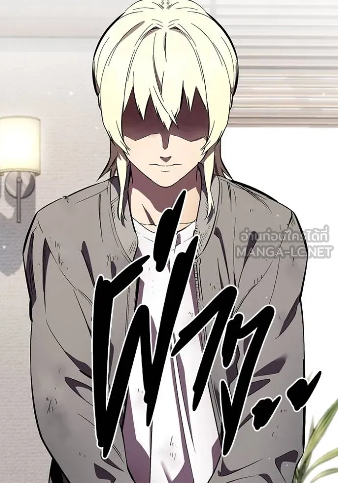 The Great War Chap 37 - Next Chap 38