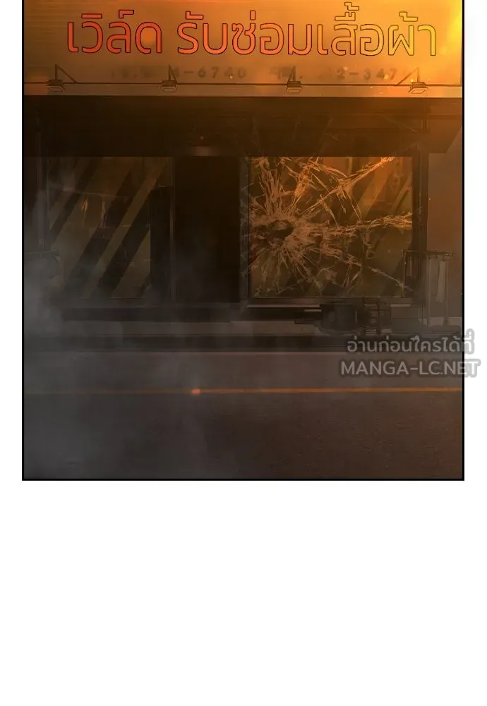 King Game Chap 100 - Next Chap 101