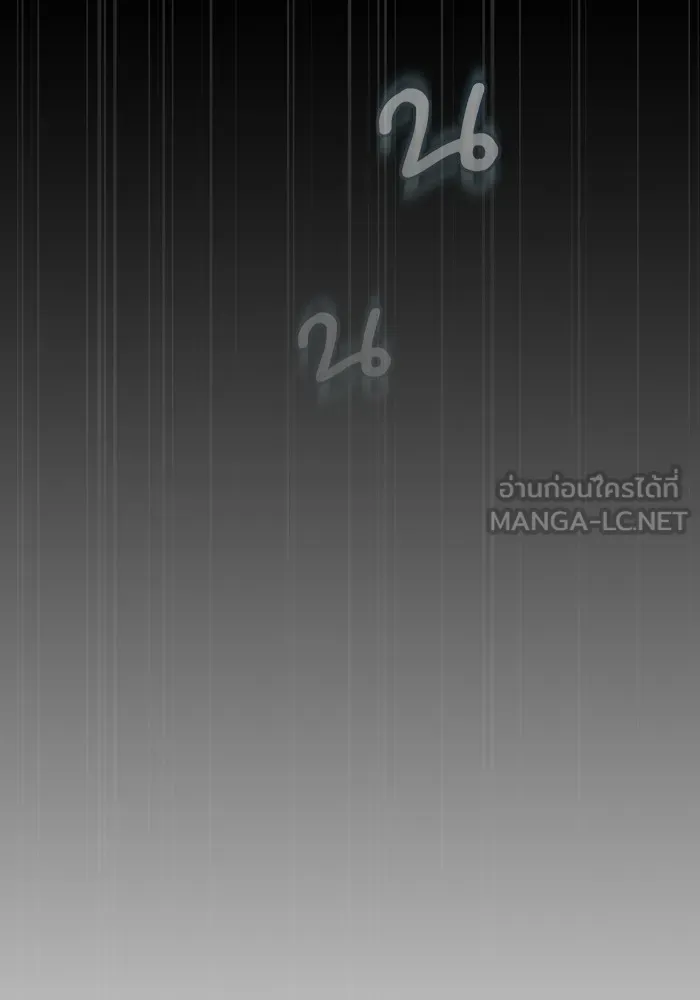 Academy’s Genius Swordmaster – นักดาบอัจฉริยะจากอะคาเดมี Chap 43 - Next Chap 44