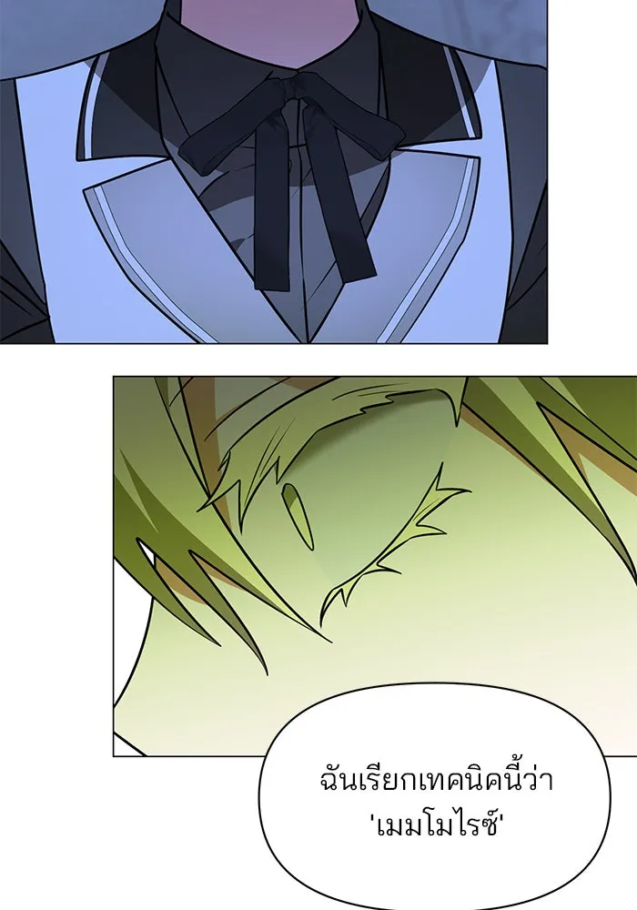 The Academy Is Doomed Chap 79 - Next Chap 80