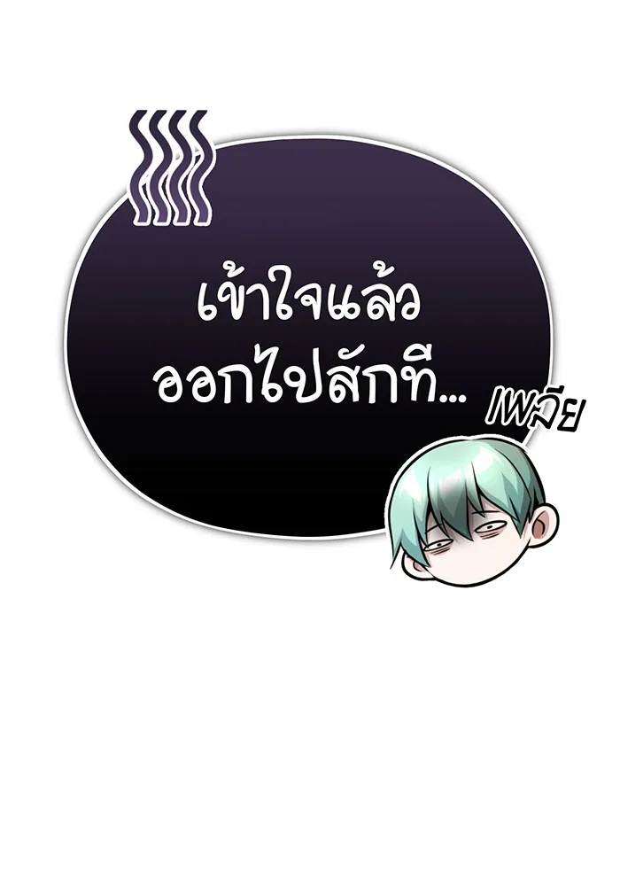The Dark Magician Transmigrates After 66666 Years – จอมเวทเกิดใหม่ในรอบ 66666 ปี Chap 77 - Next Chap 78