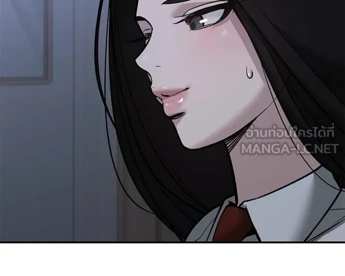 The Bully in Charge Chap 145 - Next Chap 146