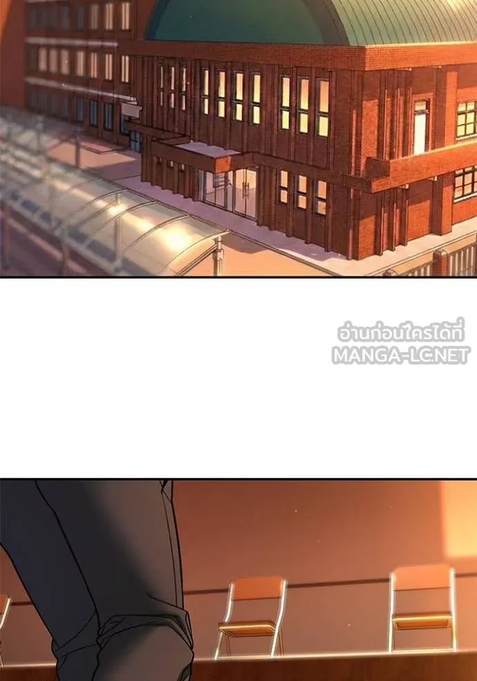 The Bully in Charge Chap 173 - Next Chap 174