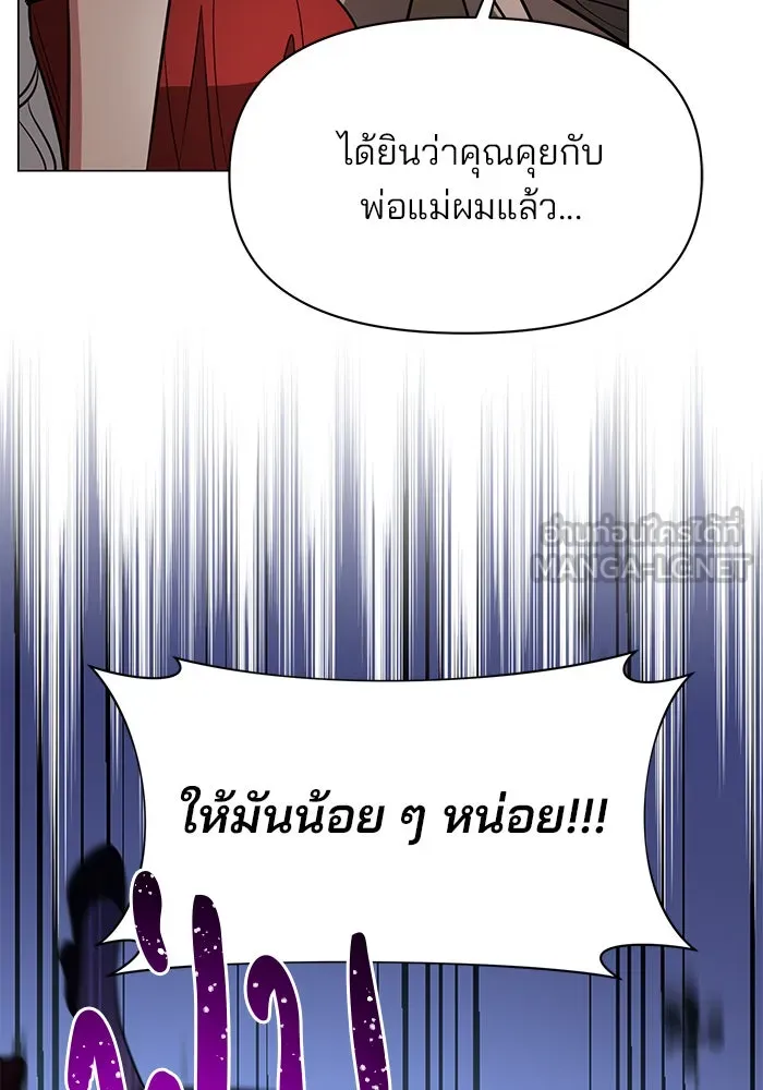 The Academy Is Doomed Chap 75 - Next Chap 76