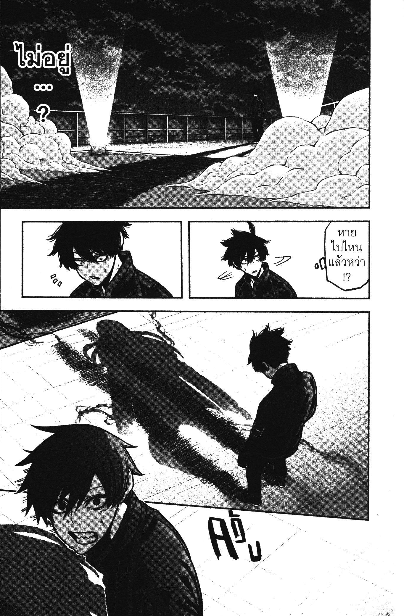 Tougen Anki Chap 66 - Next Chap 67