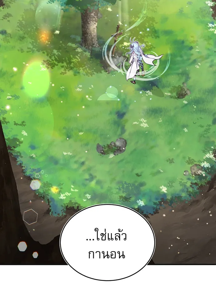 The Dark Magician Transmigrates After 66666 Years – จอมเวทเกิดใหม่ในรอบ 66666 ปี Chap 35 - Next Chap 36