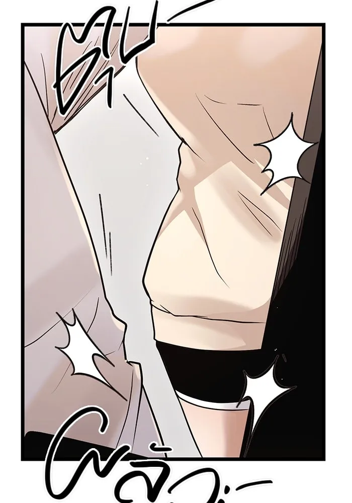 I Obtained a Mythic Item – พลิกชะตาคว้าไอเทมระดับเทพ Chap 11 - Next Chap 12