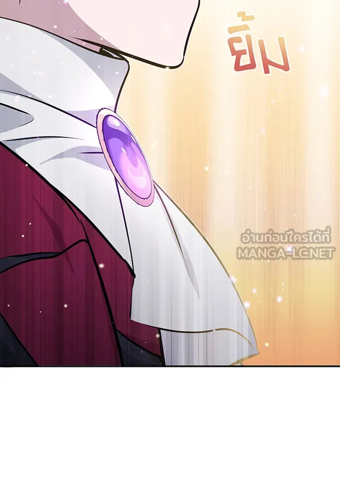 The Dark Magician Transmigrates After 66666 Years – จอมเวทเกิดใหม่ในรอบ 66666 ปี Chap 34 - Next Chap 35