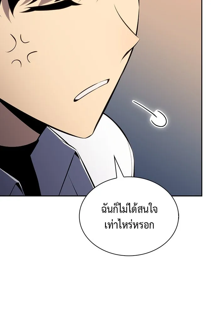 The Regressed Son of a Duke is an Assassin – ลูกชายคนเล็กของดยุกคือมือสังหาร Chap 47 - Next Chap 48