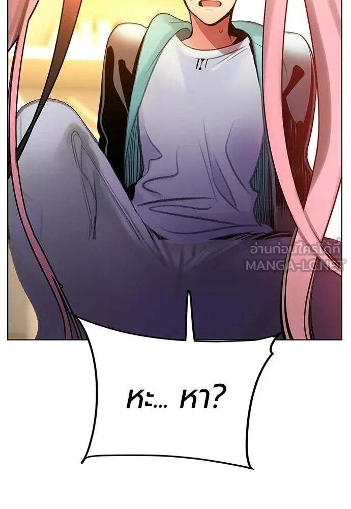 Jungle Juice Chap 175 - Next Chap 176