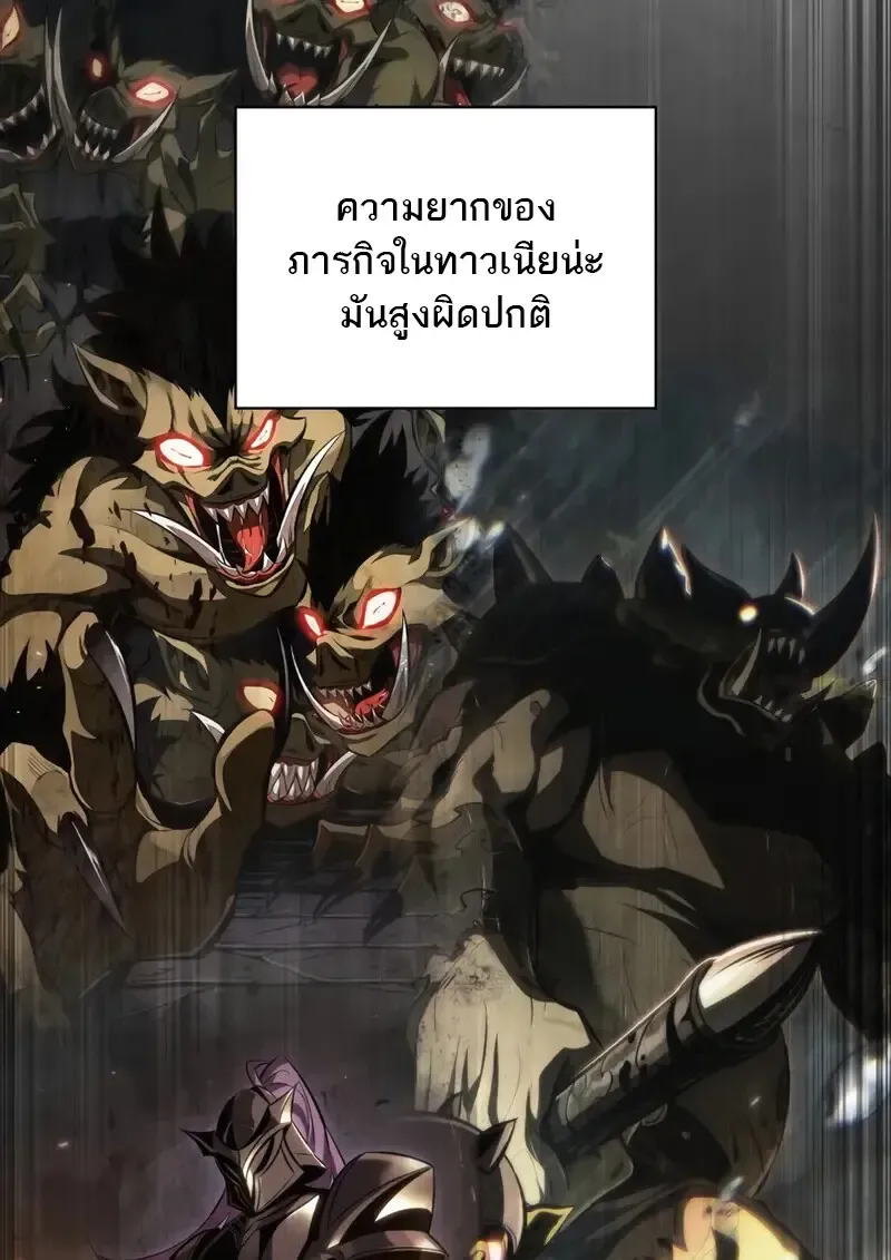 Pick Me Up, Infinite Gacha Chap 182 - Next Chap 183