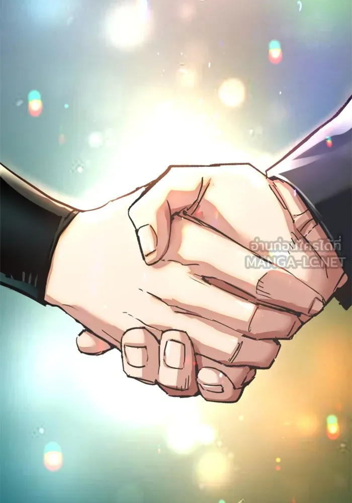 Mercenary Enrollment Chap 254 - Next Chap 255