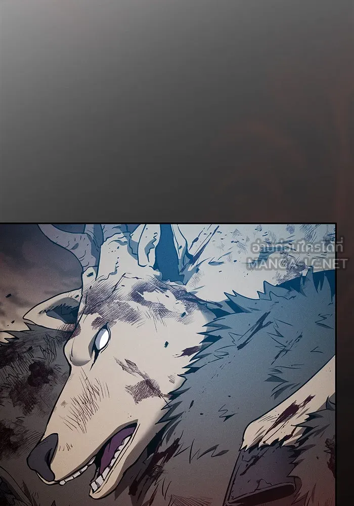 Academy’s Genius Swordmaster – นักดาบอัจฉริยะจากอะคาเดมี Chap 13 - Next Chap 14