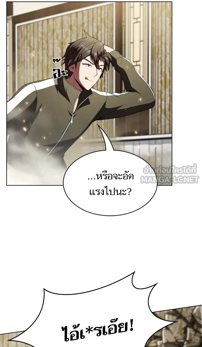 The Tutorial Tower of the Advanced Player – ผู้เล่นขั้นเทพแห่งหอคอยฝึกสอน Chap 55 - Next Chap 56