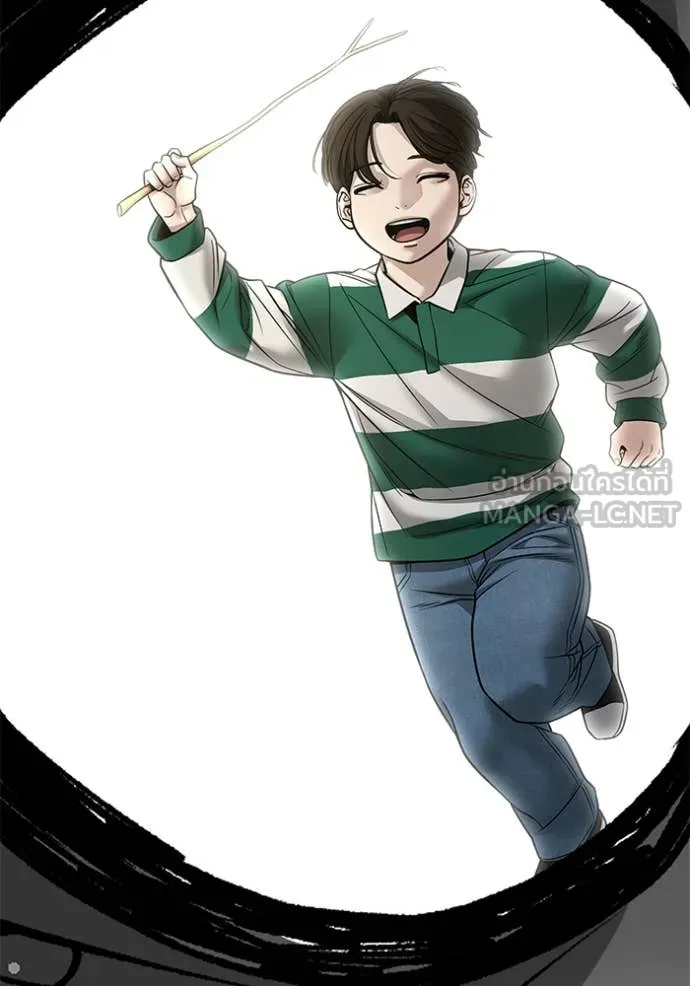 The Bully in Charge Chap 160 - Next Chap 161