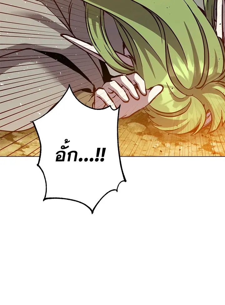 The Max Level Hero has Returned! Chap 190 - Next Chap 191