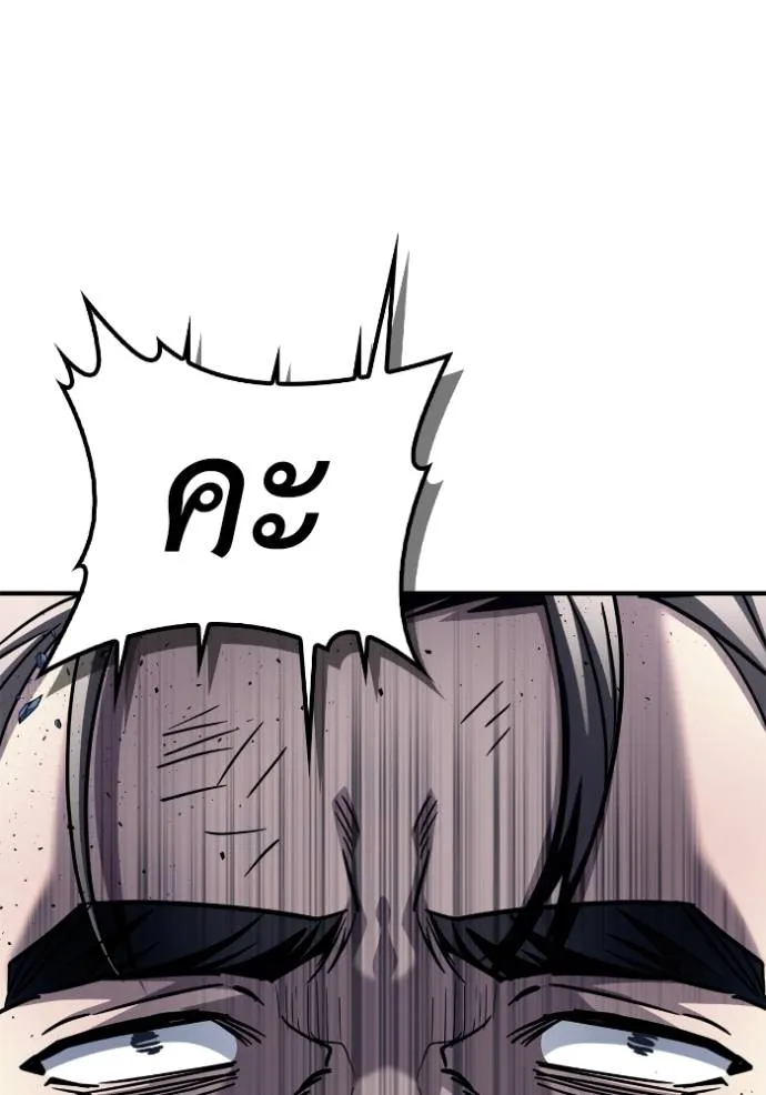 Superhuman Battlefield Chap 121 - Next Chap 122