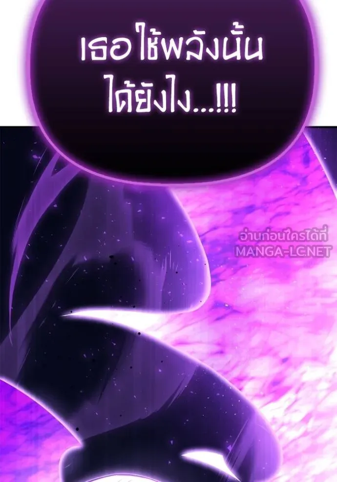Superhuman Battlefield Chap 147 - Next Chap 148