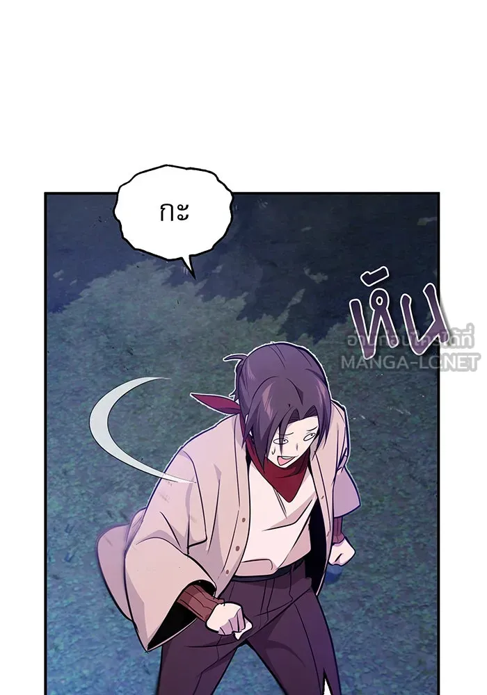 The Dark Magician Transmigrates After 66666 Years – จอมเวทเกิดใหม่ในรอบ 66666 ปี Chap 27 - Next Chap 28
