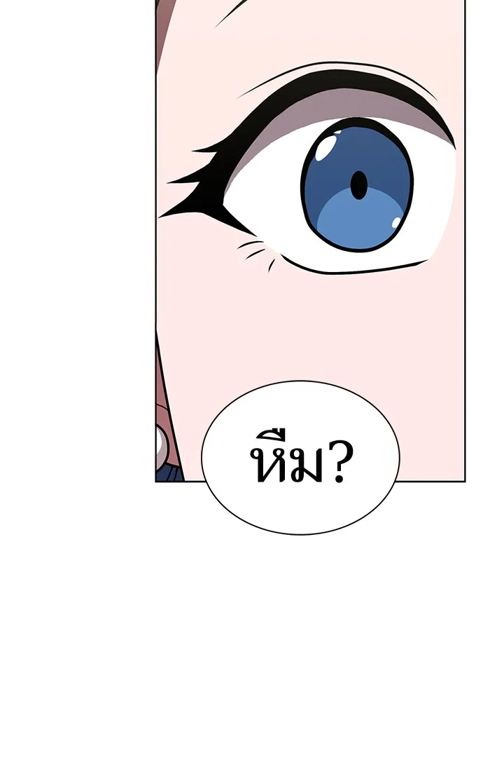 The Tutorial Tower of the Advanced Player – ผู้เล่นขั้นเทพแห่งหอคอยฝึกสอน Chap 80 - Next Chap 81