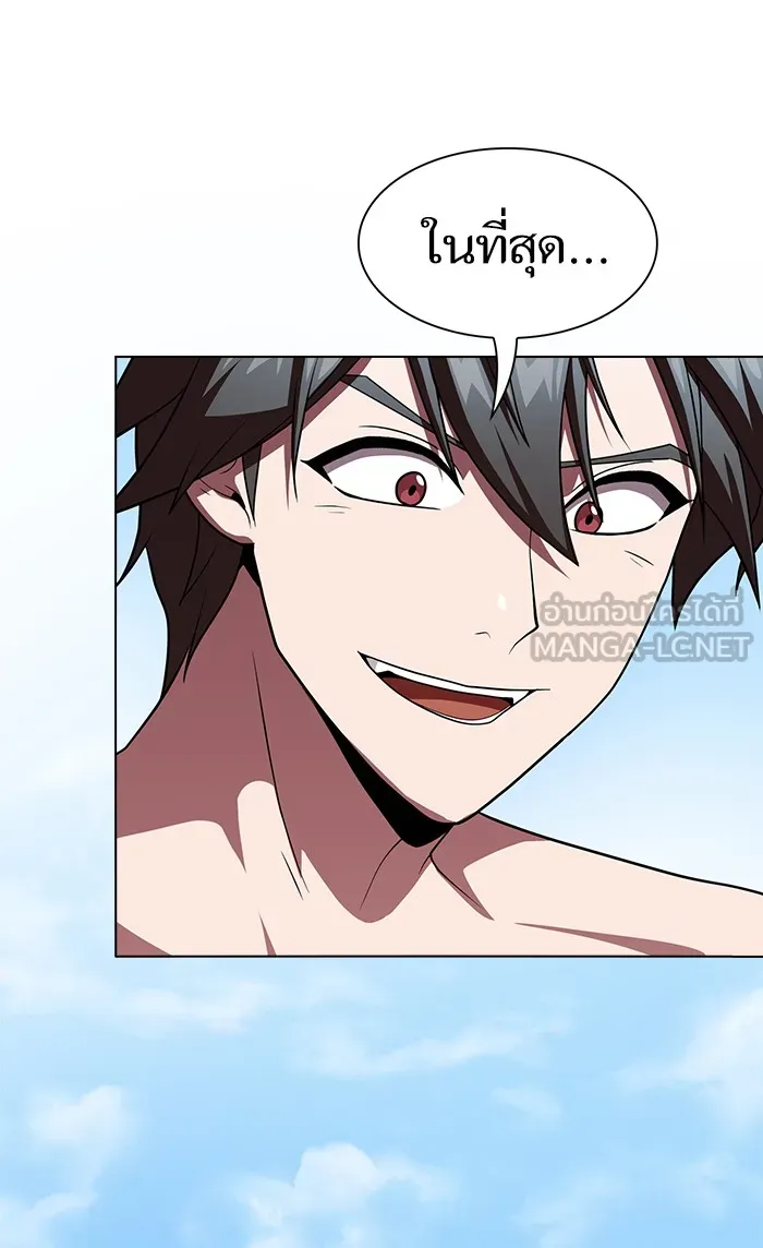 The Tutorial Tower of the Advanced Player – ผู้เล่นขั้นเทพแห่งหอคอยฝึกสอน Chap 96 - Next Chap 97