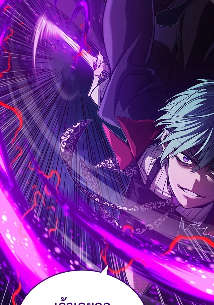 The Dark Magician Transmigrates After 66666 Years – จอมเวทเกิดใหม่ในรอบ 66666 ปี Chap 86 - Next Chap 87